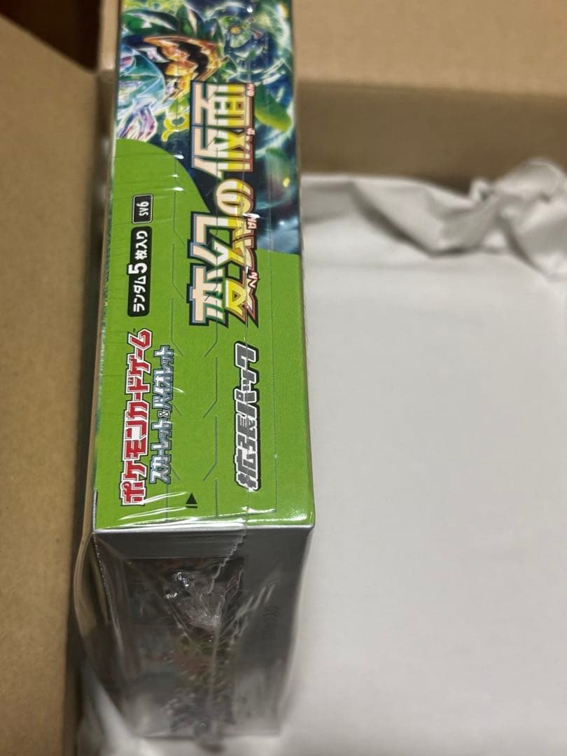 ポケモンカード 変幻の仮面 BOX シュリンク付き 未開封 ポケセン産