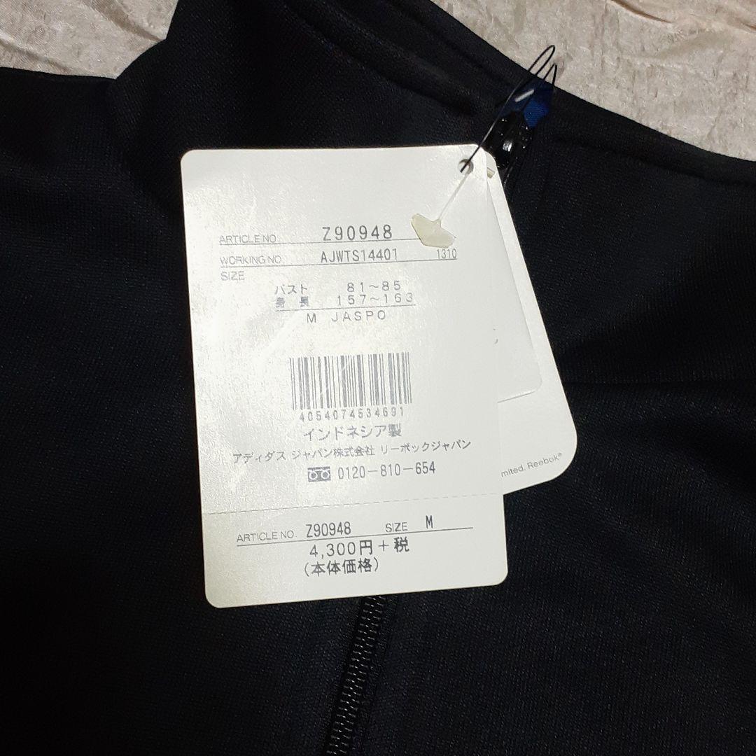 リーボック　ジャージ上下別々に出品に