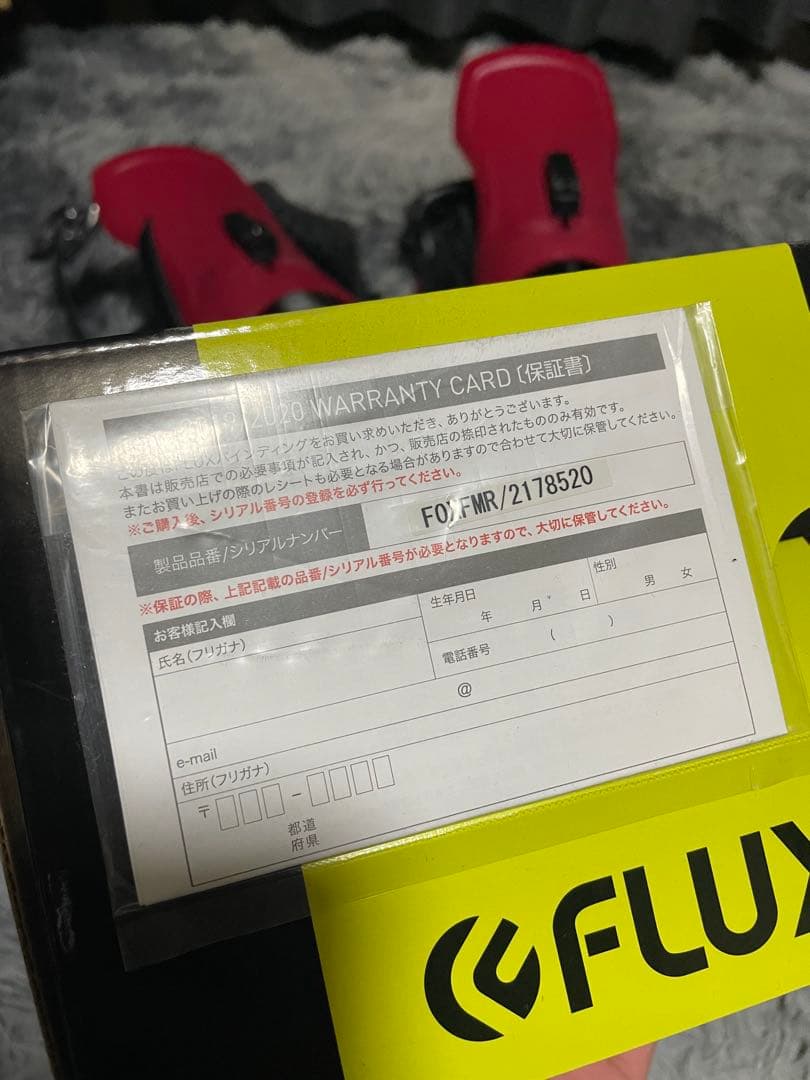 FLUX XF Mサイズ 赤 保証書と箱付