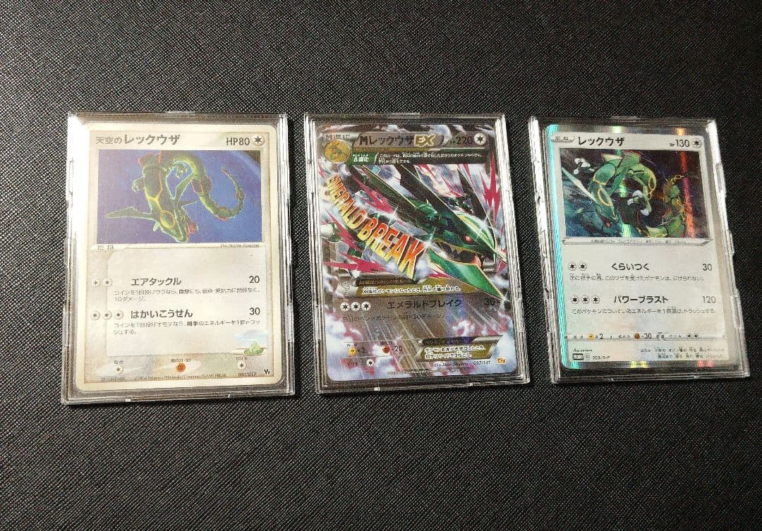 引退品　断捨離　絶版　値下げ! 　メガレックウザ プロモ