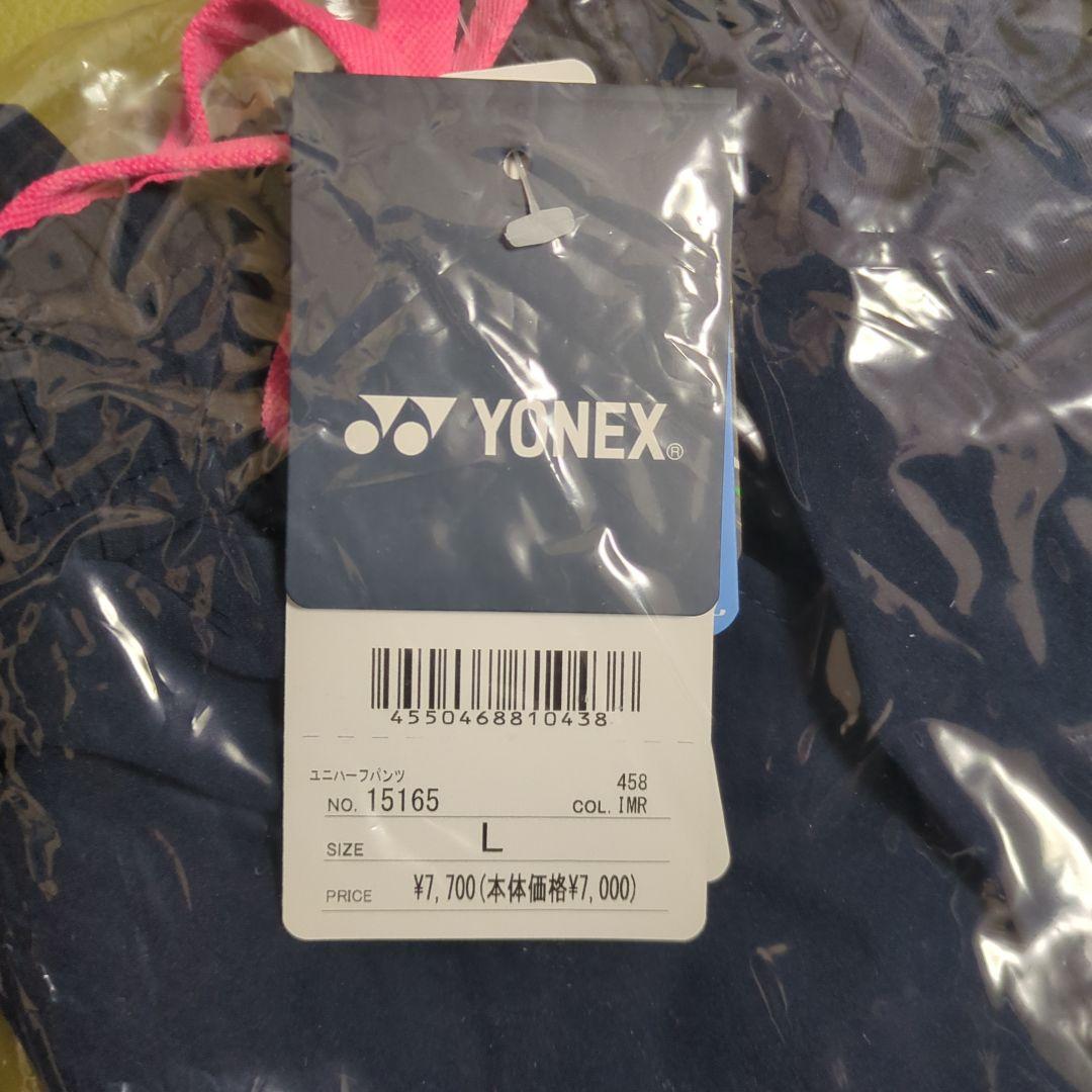 YONEX ハーフパンツ Lサイズ 15165
