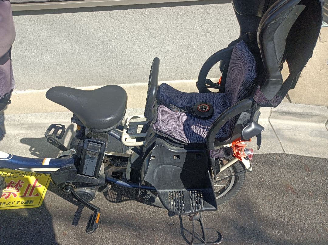 YAMAHA 「電動アシスト自転車」 PAS【引き取り限定】【ジャンク品】