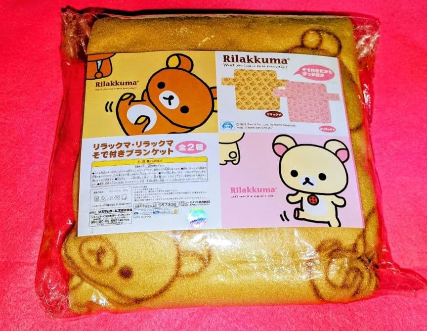 ♡超希少♡オーストラリア限定★サンリオ★ハローキティちゃん♡ぬいぐるキーホルダー