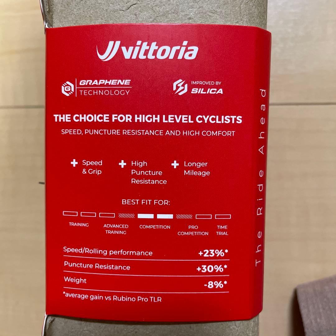 Vittoria CORSA N.EXT 700x34c 2本組