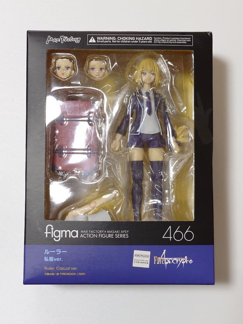 figma ルーラー 私服ver. 「Fate/Apocrypha」