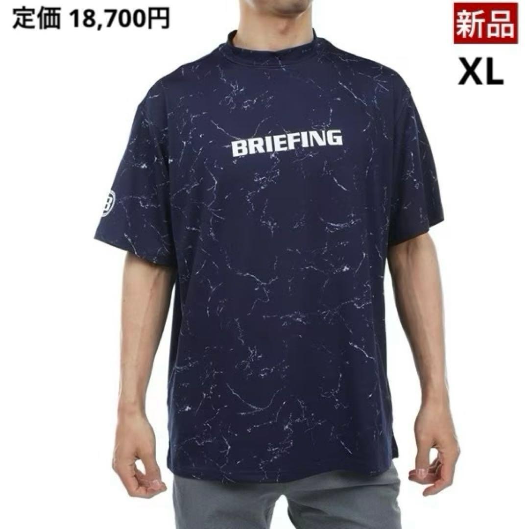 【新品】ブリーフィング／ハイネック／モックネック／半袖