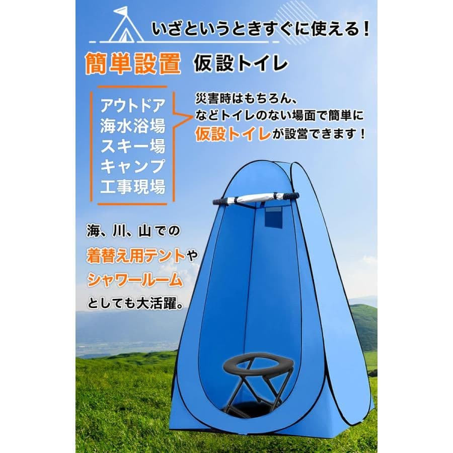 ☆新品・数量限定☆トイレテントオレンジ　#997