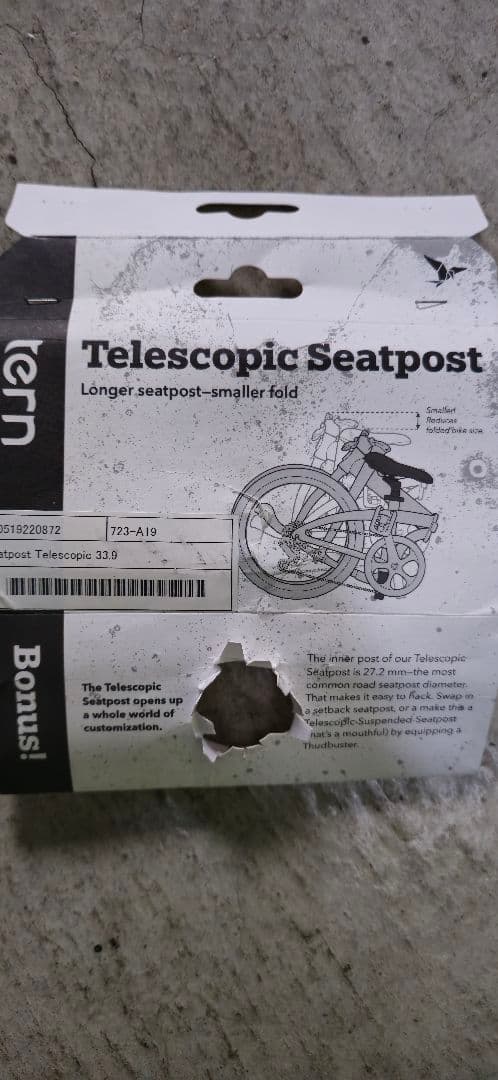 ターン Tern Telescopic Seatpost 33.9　未使用品