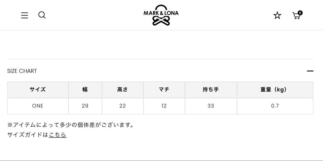 マークアンドロナ　カードバッグ　コード