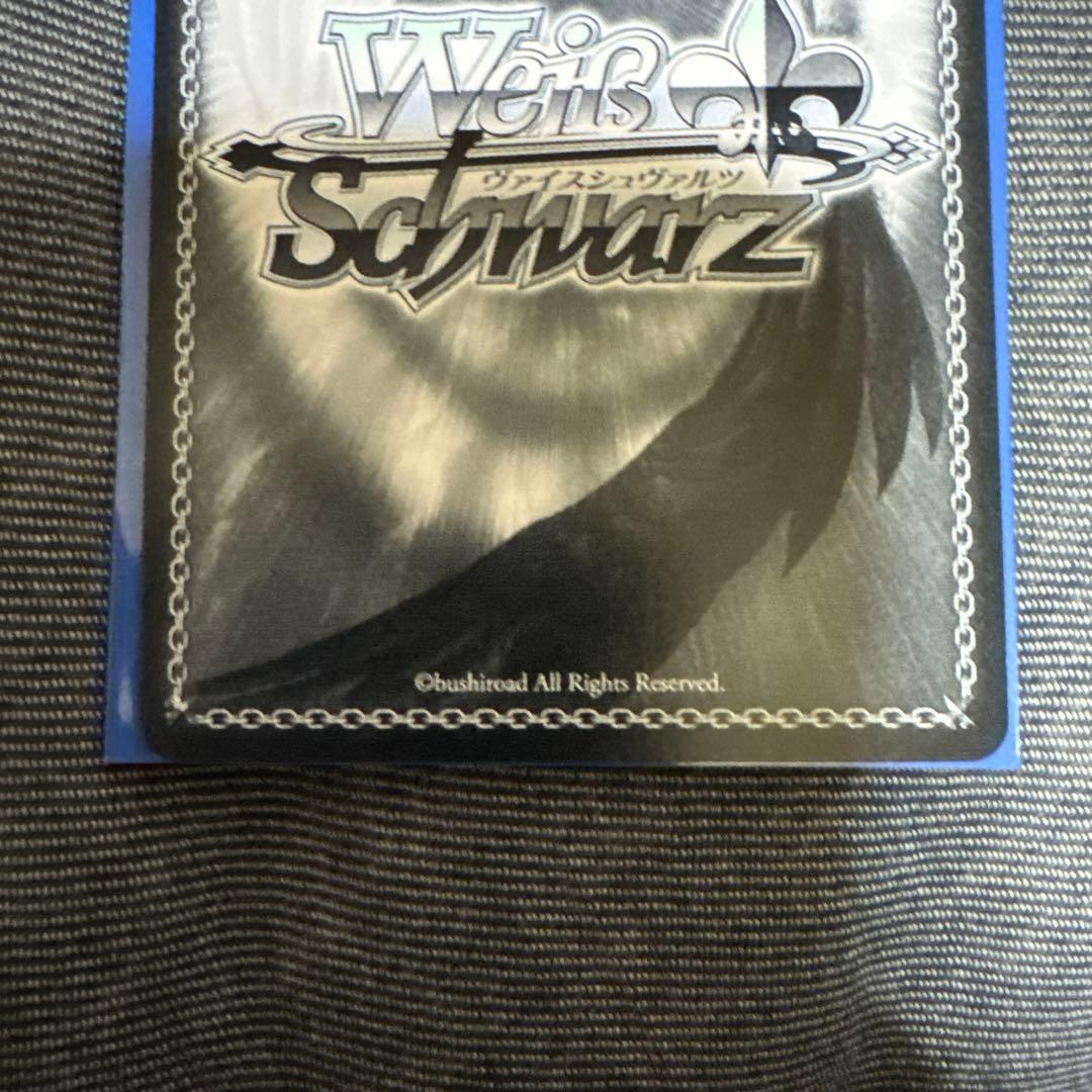ヴァイスシュヴァルツ　SSP タマモクロス