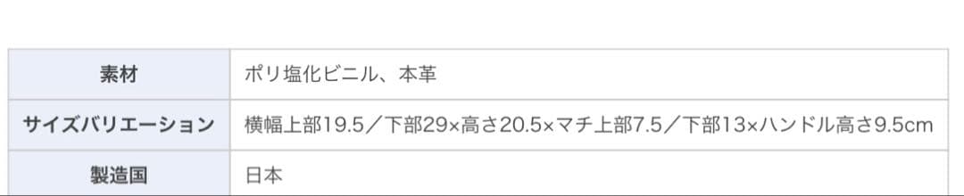resurrection レザレクション　アルエット　カートバッグ