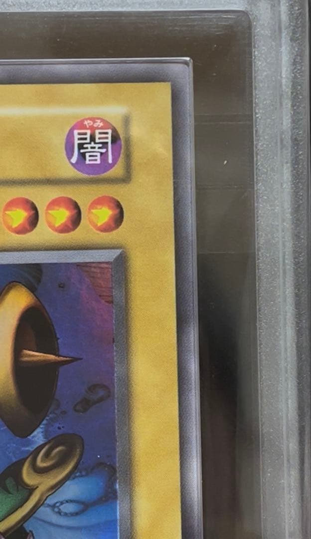 ARS10 コスモクイーン　ウルトラレア　遊戯王　初期　1999年
