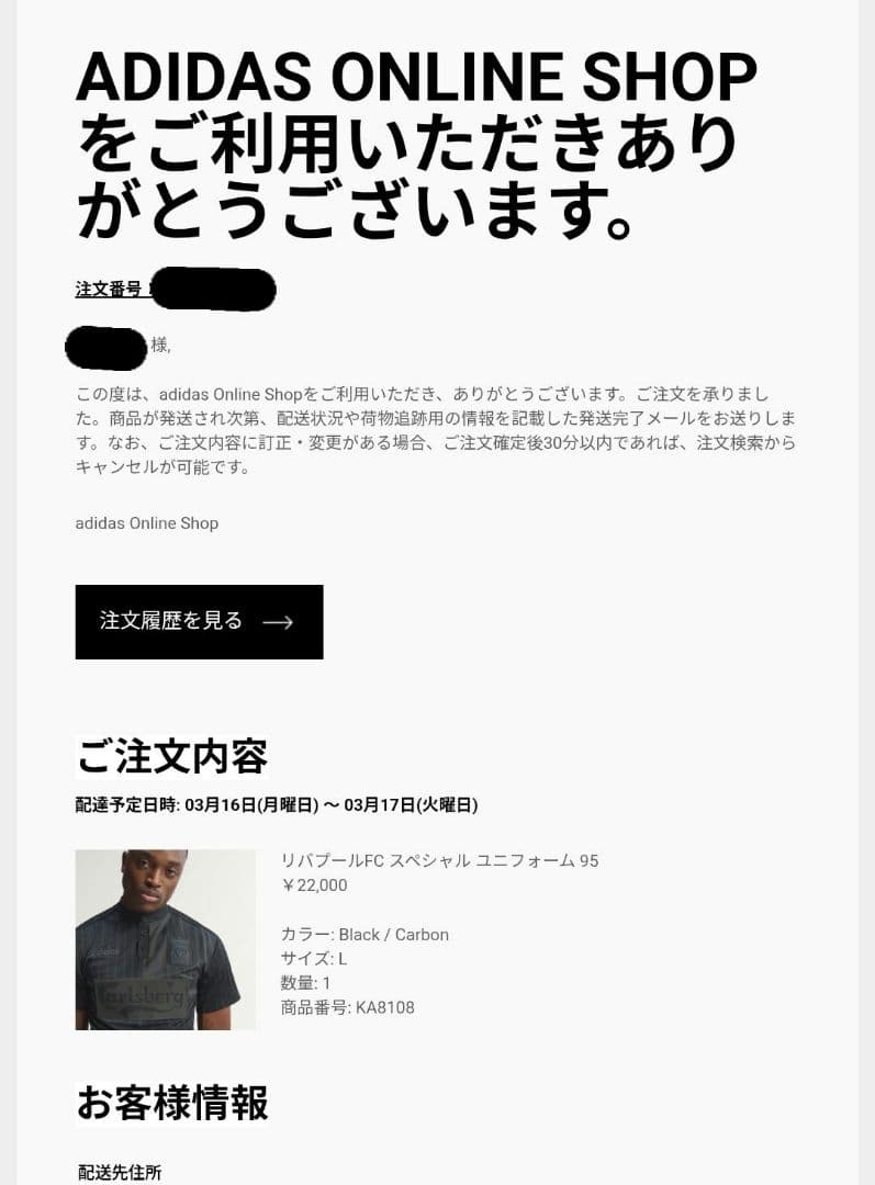 【即完正規品 Bringback 95/96】リヴァプール SPユニフォーム