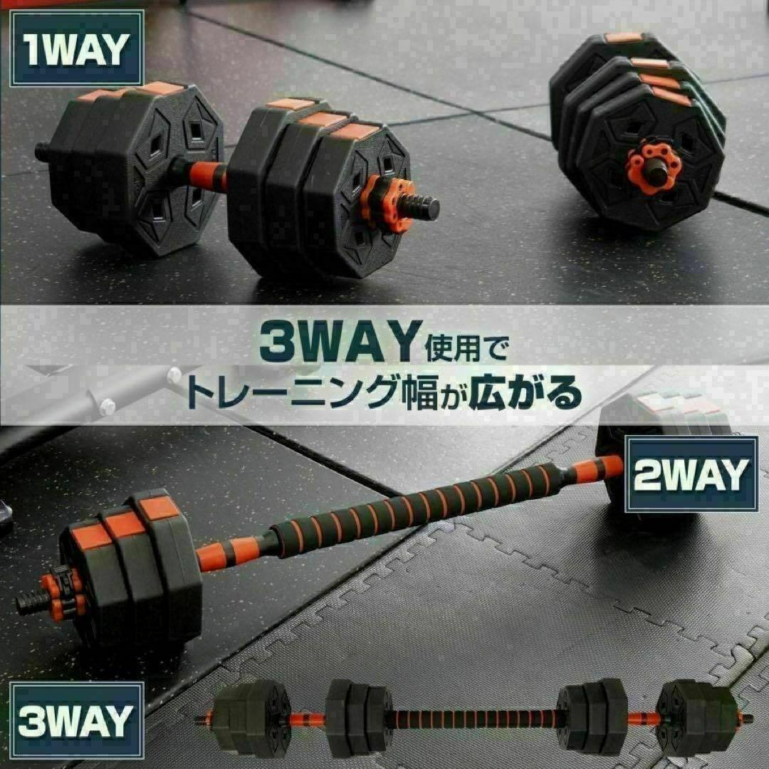 限定販売八角ダンベル可変式2個セット合計40kg シャフト付き 転がり防止
