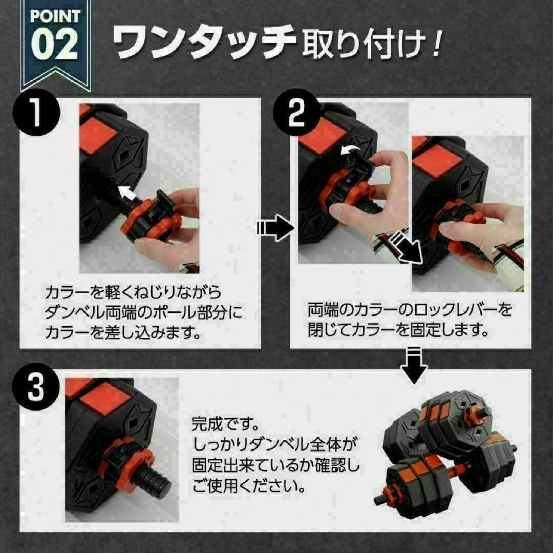 限定販売八角ダンベル可変式2個セット合計40kg シャフト付き 転がり防止