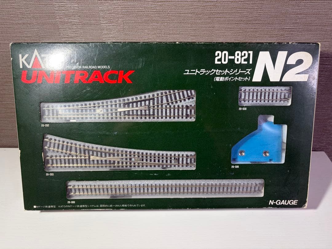 (T) KATO UNITRACK 自動踏切S基本セット 電動ポイントセット