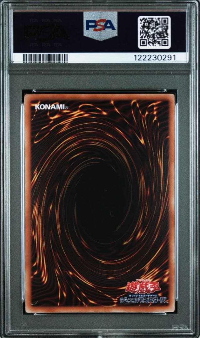 閃刀姫ゼロ　プリズマ　PSA10