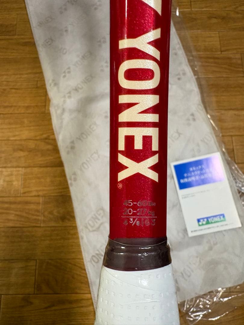 YONEX vcore 98 g3 08vc ブイコア