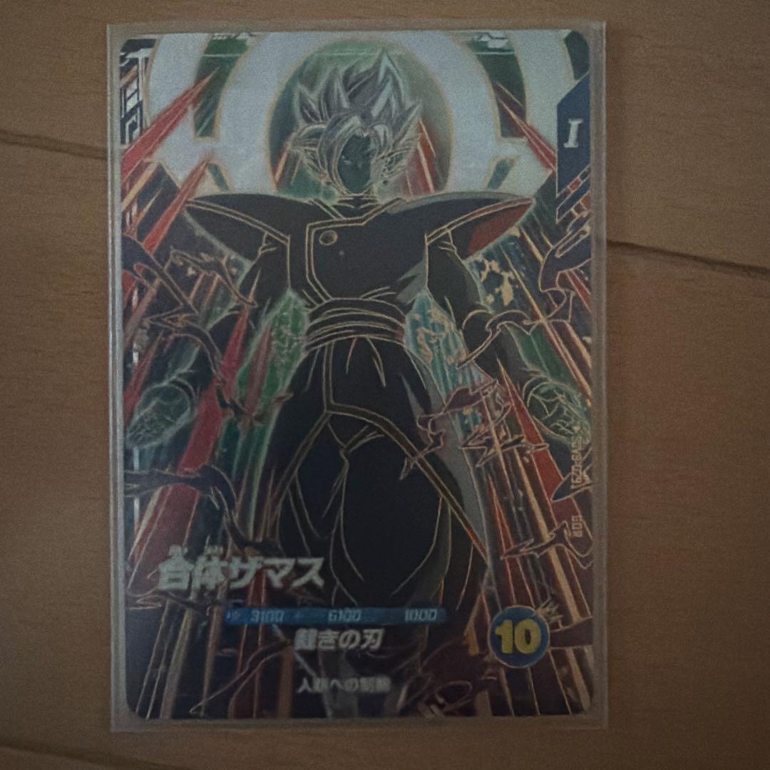 y*i様 ドラゴンボールスーパーダイバーズ　7枚セット　GDR 引退