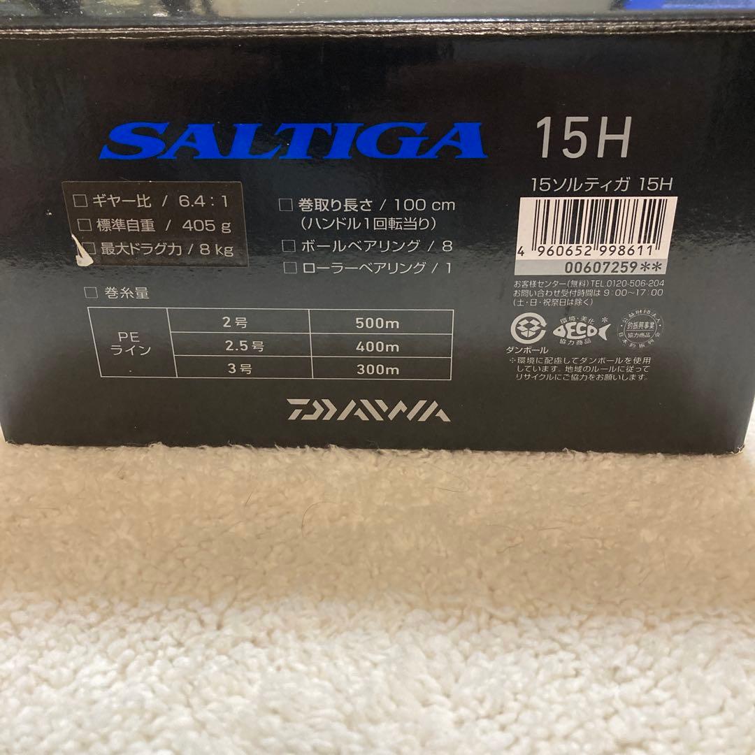 DAIWA SALTIGA 15H ベイトリール