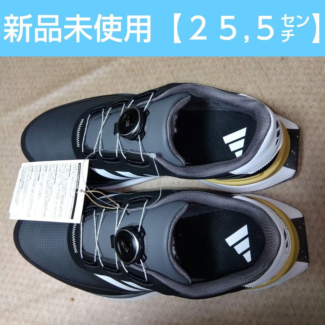 アディダス ゴルフスパイクレスシューズ 【２５.５センチ 】新品未使用