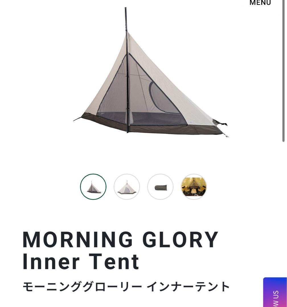 MORNING GLORY TC/ インナーテント付