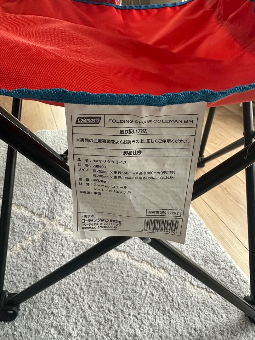 ⭐︎【レア】コールマンBABYMILOコラボ折りたたみチェア ⭐︎