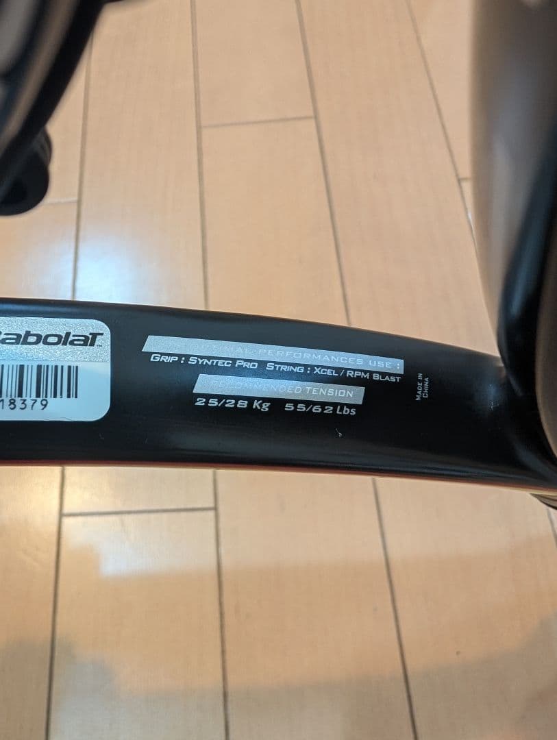 Babolat アエロプロドライブ 仏オープン2011限定 G2 硬式