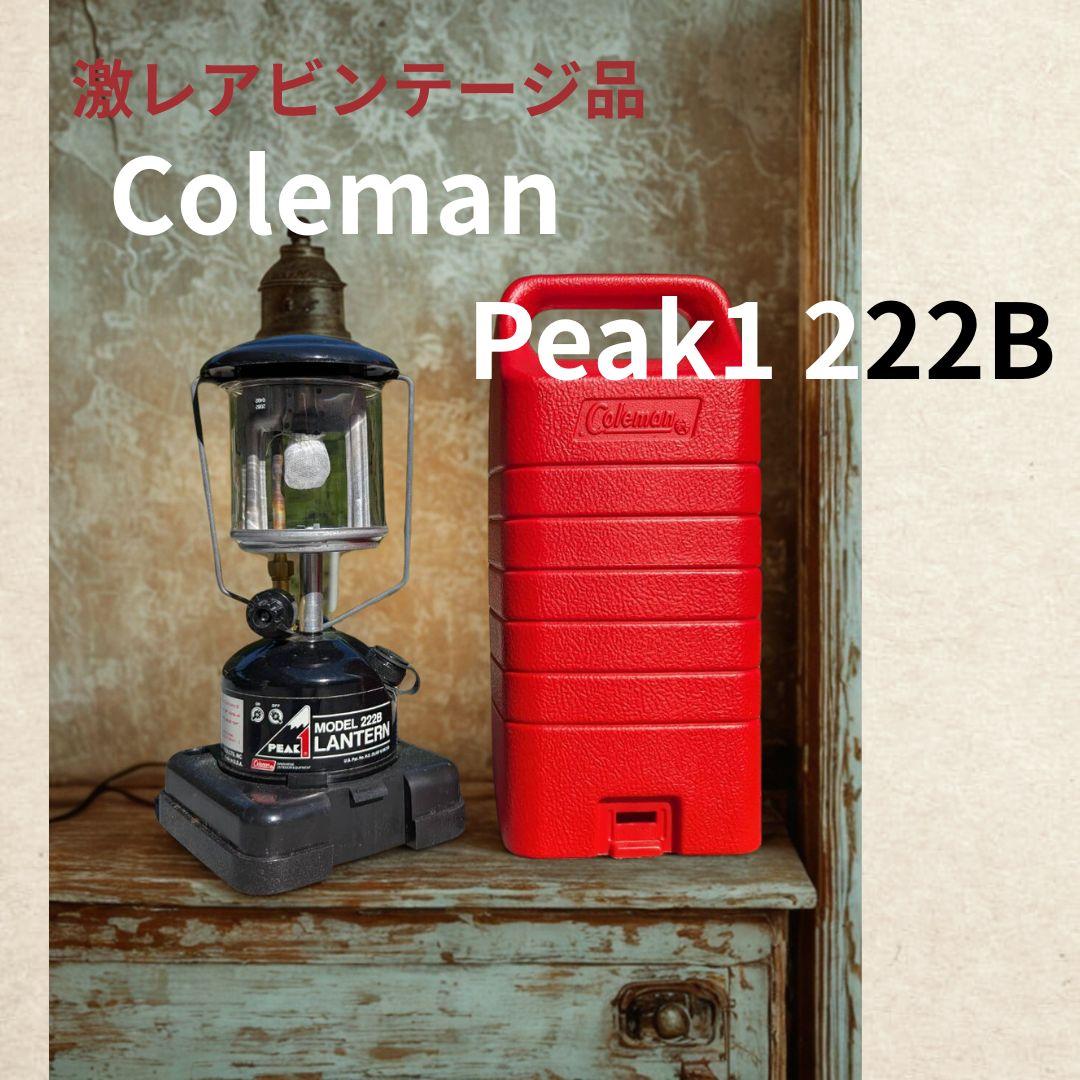 minimini　Coleman Peak1 222B ランタン