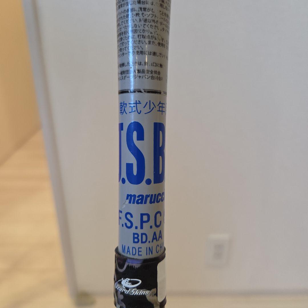 marucci 軟式少年バット 78cm