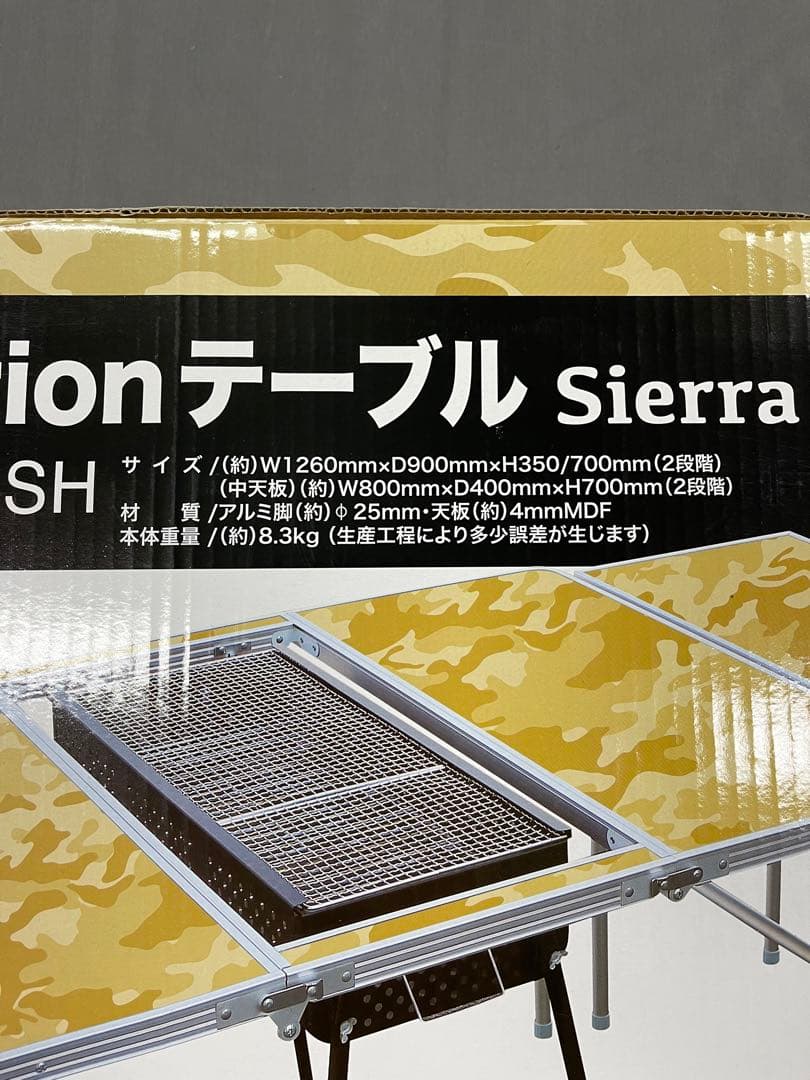 新品　ファンクションテーブル　アウトドア　簡易テーブル　キャンプ　BBQ