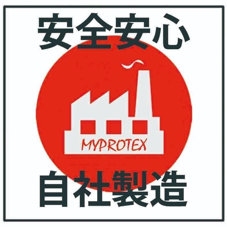 国産プロテイン5kg★ホエイ＆ソイ★マイプロテック★ラズベリー味R 送料無料