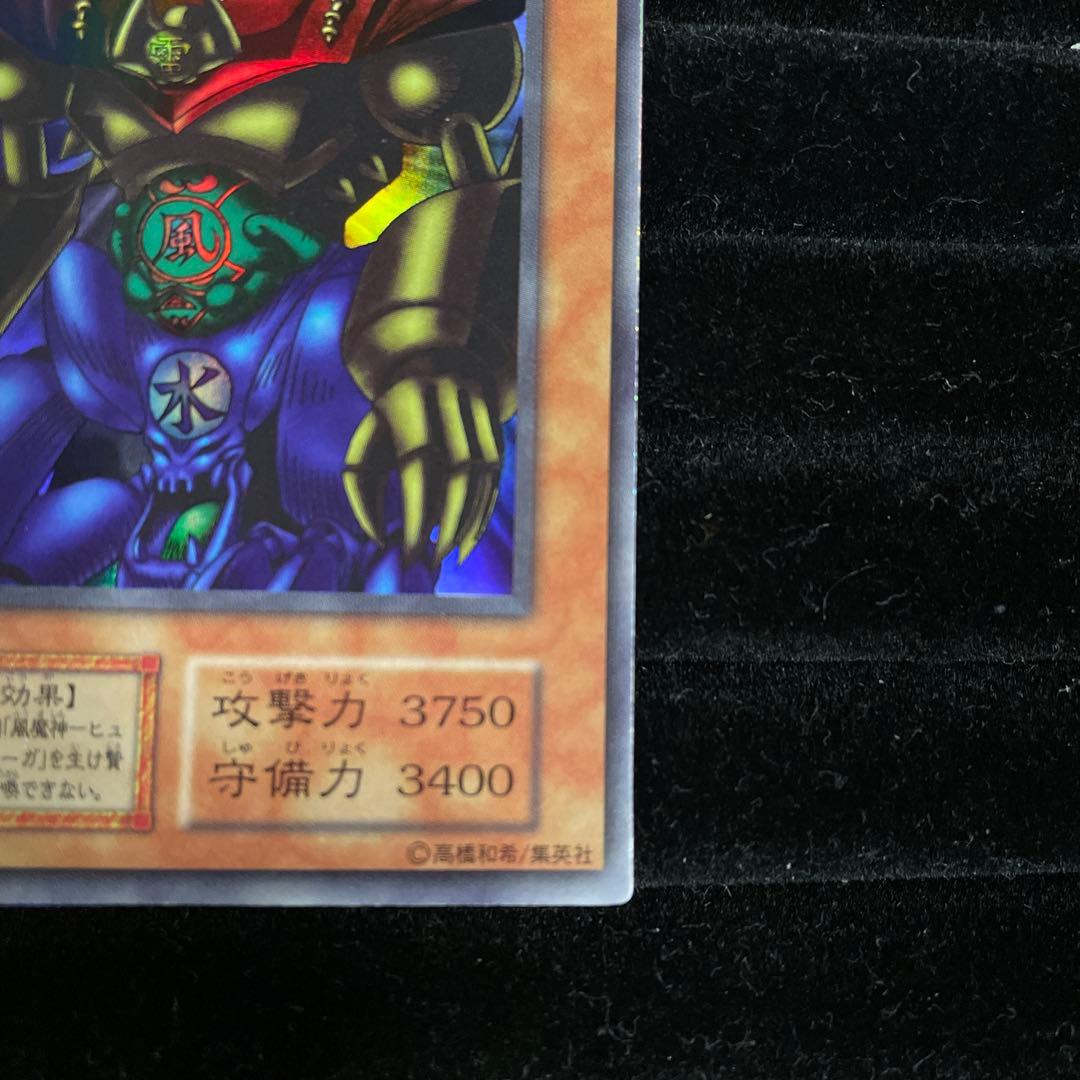確認用 遊戯王