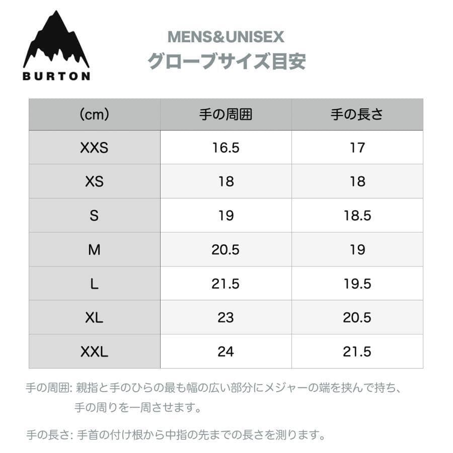 Burton[ak]GORE-TEX クラッチグローブ【Jake Blue】L
