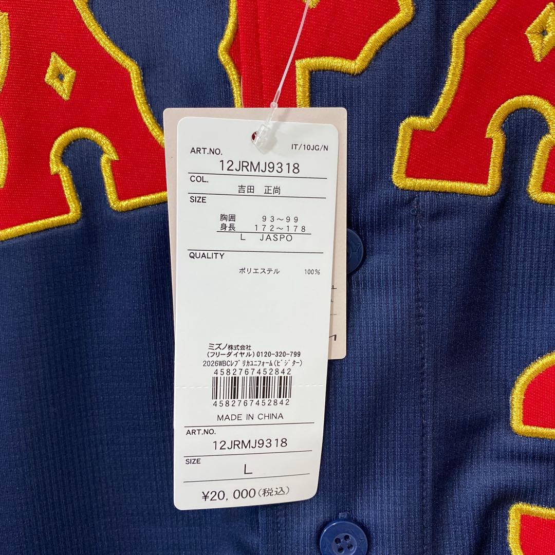 吉田正尚選手　WBC 2026 ユニホーム　ビジター　レッドソックス