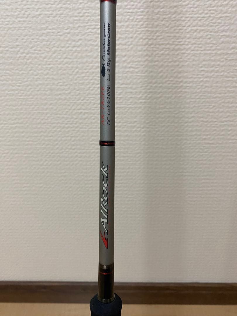 Major Craft　エアロック　黒鯛ゲーム　AR-782PE　チニングロッド
