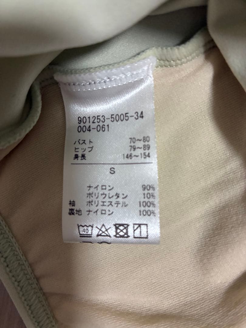 【試着のみ】チャコット　バレエレオタード　Sサイズ ライトグリーン 袖あり