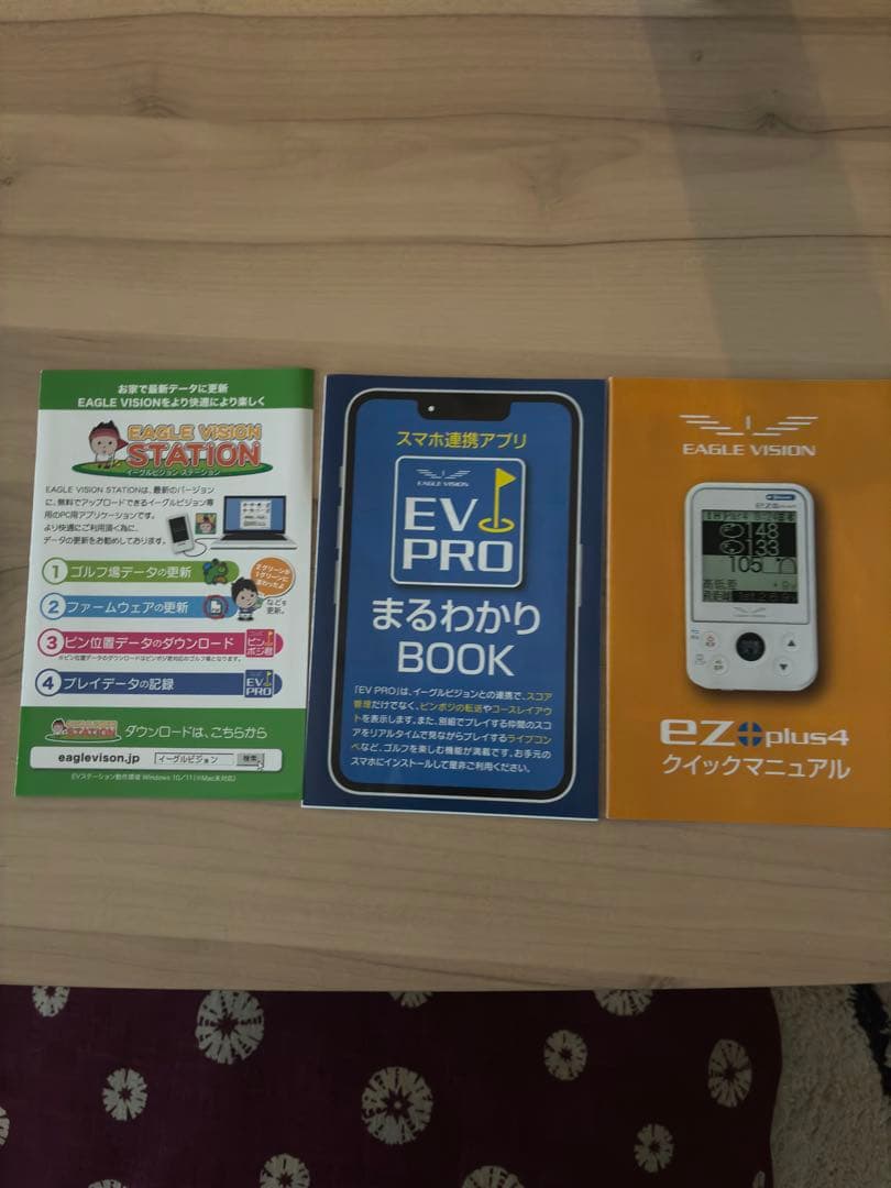 EZ plus4 GPSナビ