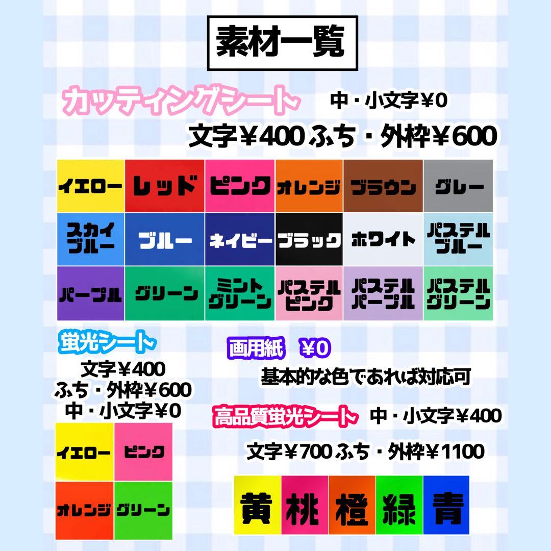 【必着日1/27】うお＊+゜うちわ文字オーダーページ　団扇屋さん
