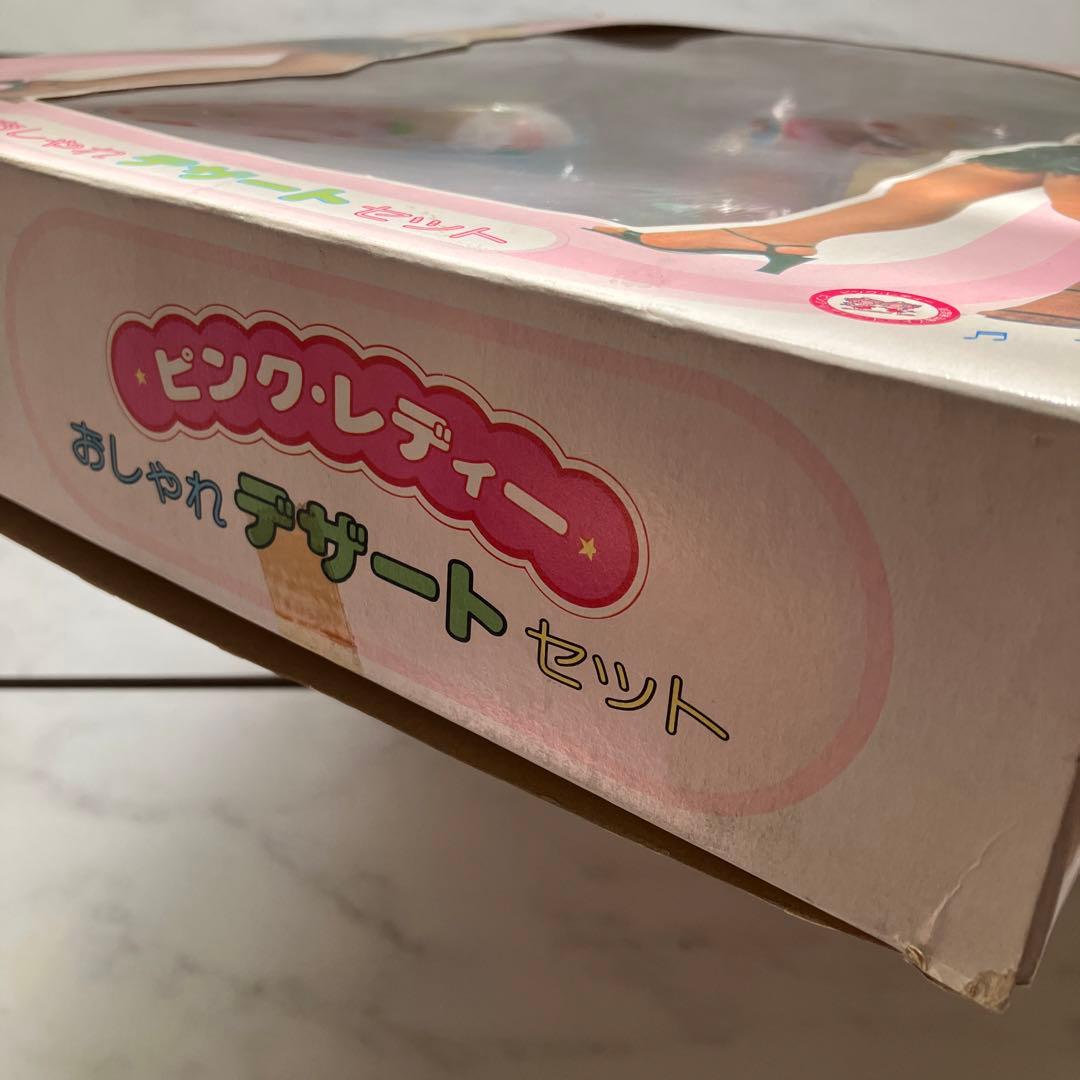 未開封　未使用　ピンクレディおしゃれデザートセット　昭和レトロ