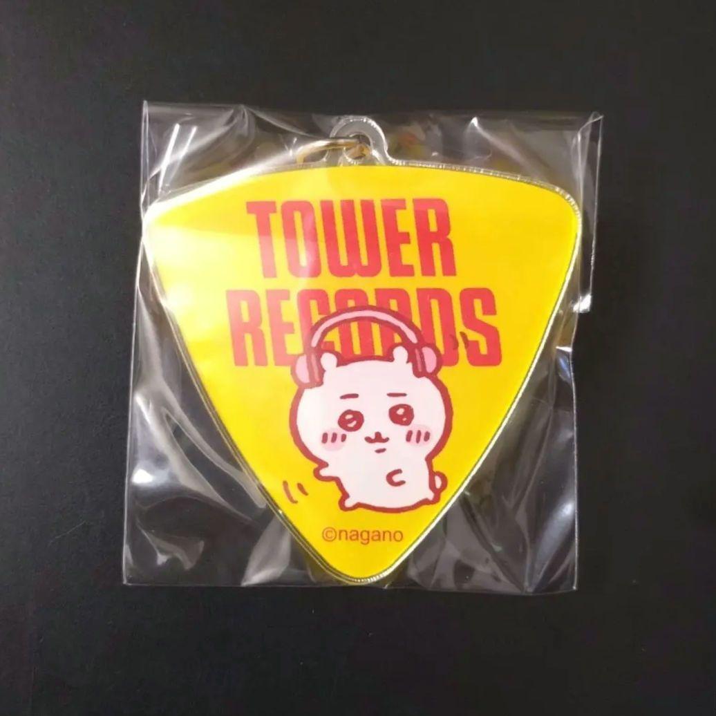 ちいかわ×TOWER RECORDS アクリルキーホルダー (ちいかわ②)