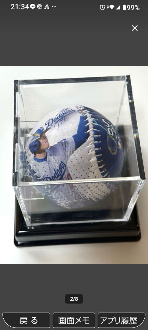 ２０２５個限定完売品《MLBドジャース・ワールドシリーズ優勝》ボール