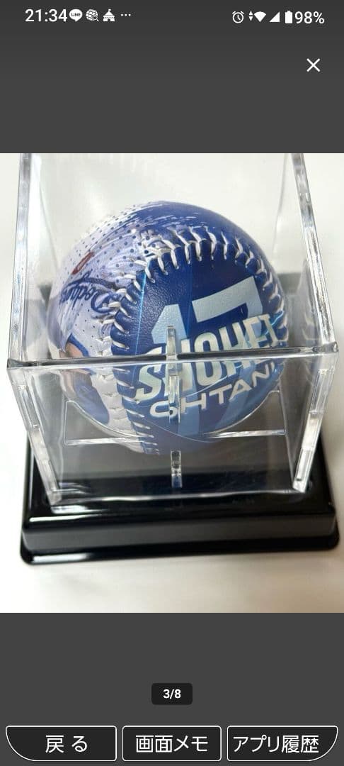 ２０２５個限定完売品《MLBドジャース・ワールドシリーズ優勝》ボール