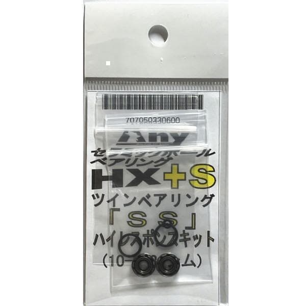 シマノ 13 エクスセンス DC ツインセラミック ベアリングHX＋S