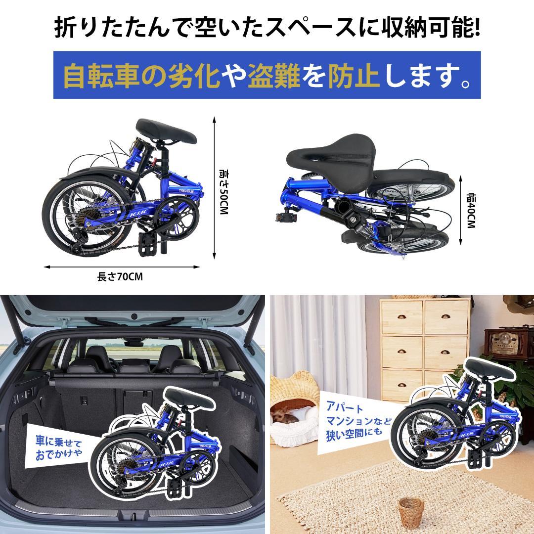 ★★超レア品 【16インチ】XMY ブルーミニベロ 折り畳み自転車 7速★★15