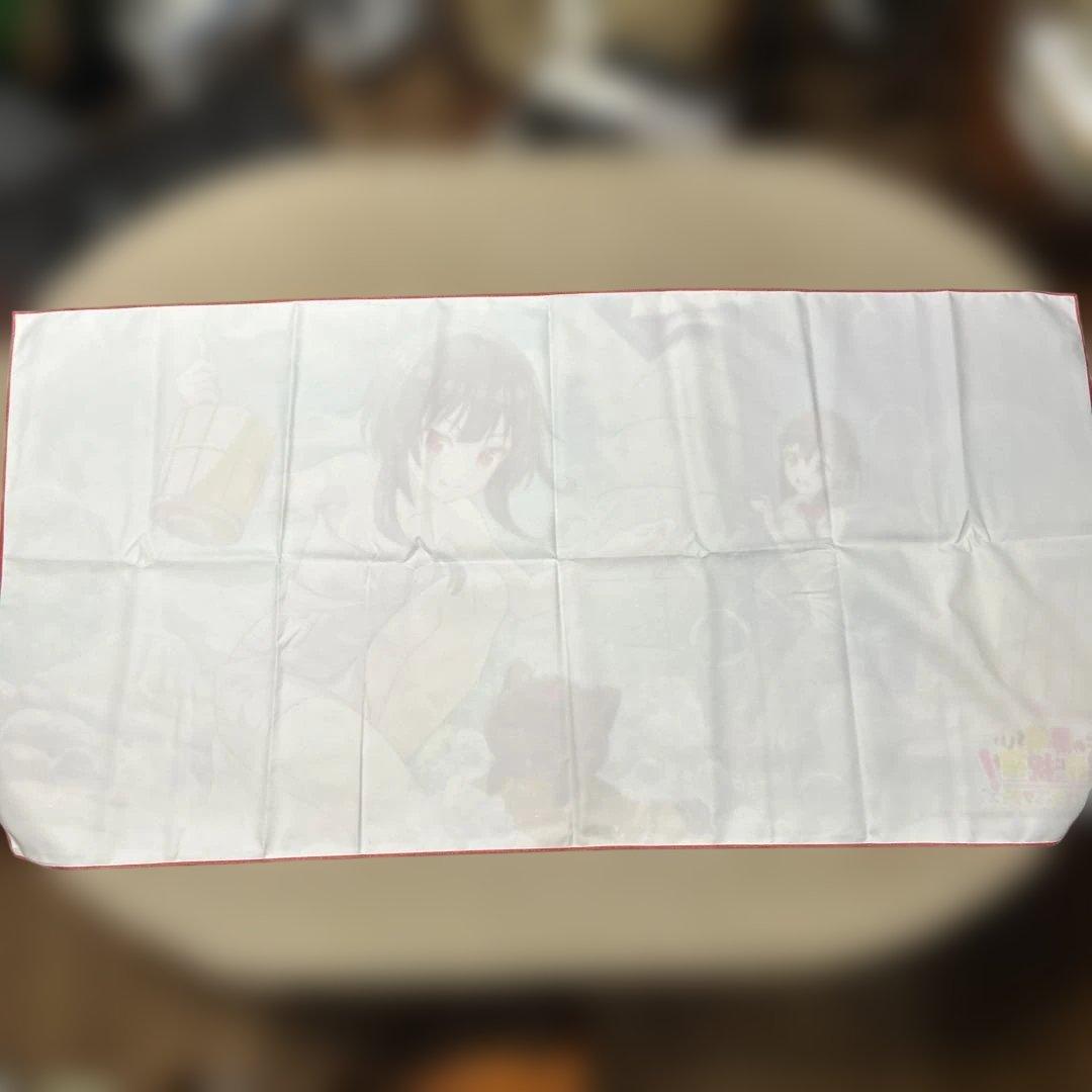 この素晴らしい世界に祝福を！ ビックタオル