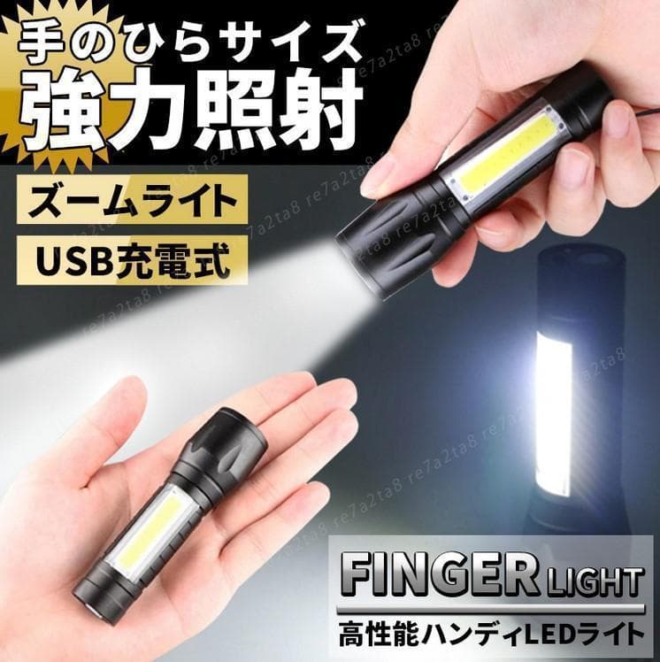 オーダー4個セット