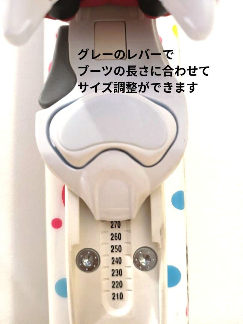 ダイナスター スキー板 子ども用 120cm ビンディング付