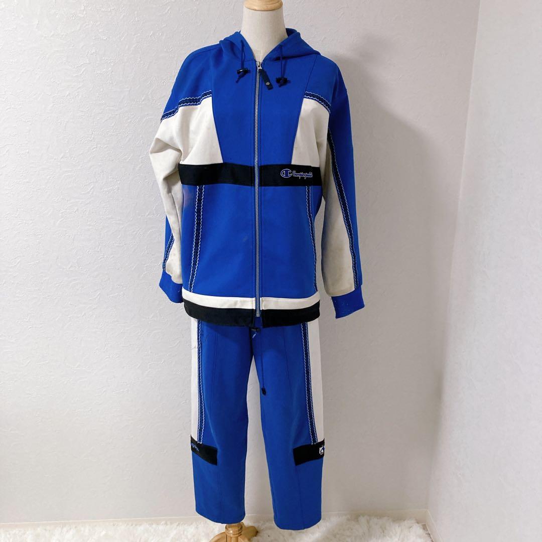 チャンピオン ブルー×ホワイト バイカラー フード付き ジャージ セットアップ