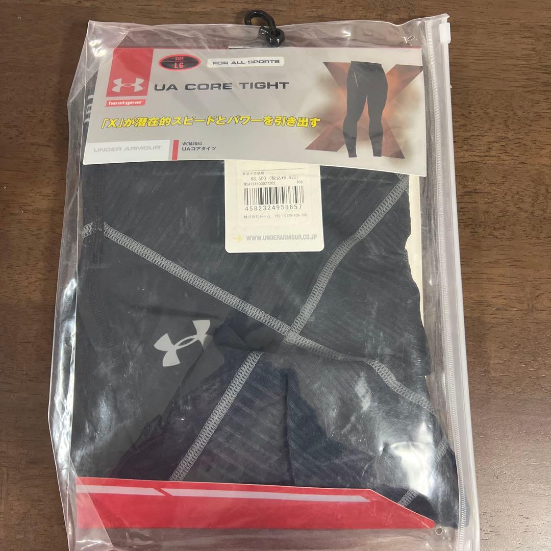 コアタイツ　Under Armour UA Core Tight Lサイズ